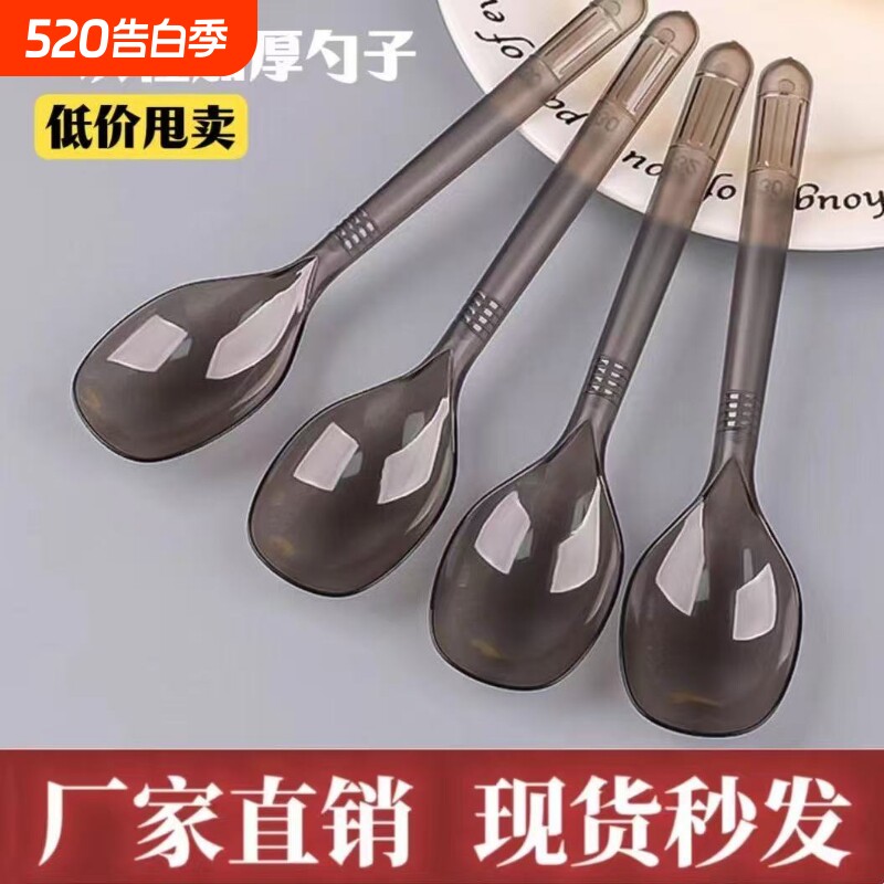 一次性西式勺子外卖打包轻食牛排西餐食品级塑料加厚商用独立包装