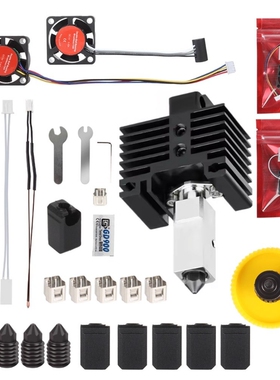 拓T竹x1/p1/p1p/p1s/x1c热端组件硬化钢喷嘴挤出机齿轮风扇硅胶套卡扣陶瓷加热片配件