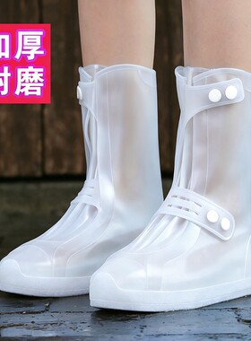 防水防滑雨鞋套加厚耐磨