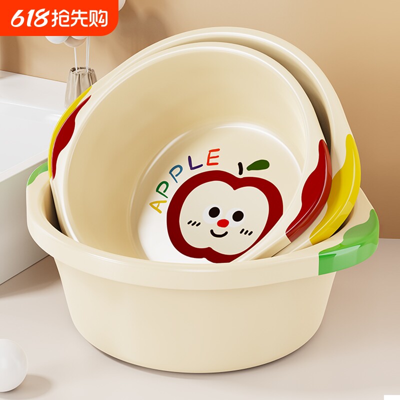 洗脸盆家用大号加厚耐用塑料脸盆子内衣裤宿舍用小盆洗衣服洗脚盆