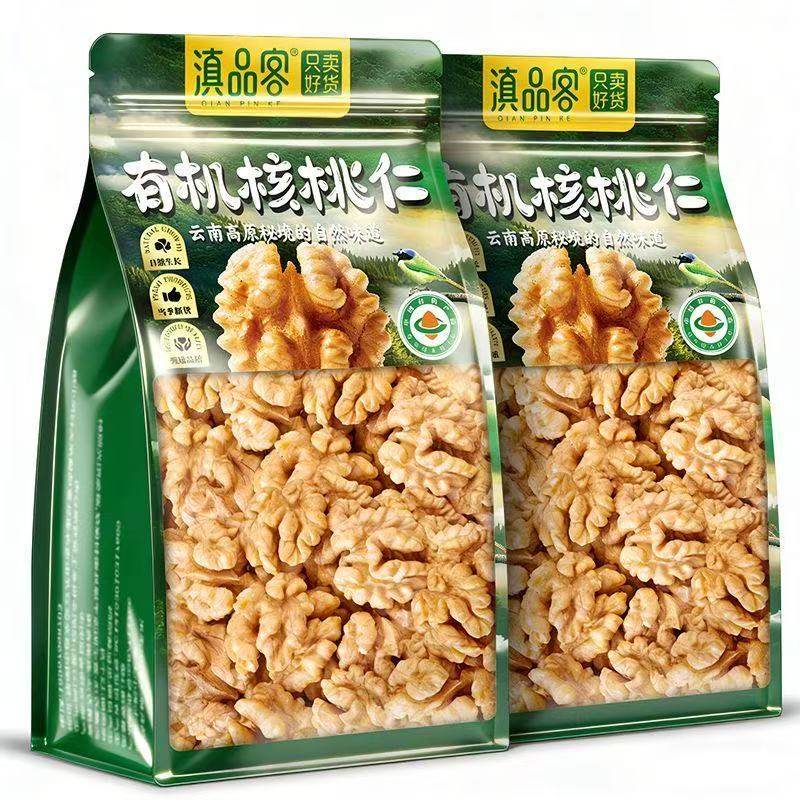 滇品客云南有机纸皮核桃仁熟核桃肉孕妇坚果零食年货原味好吃优质图片
