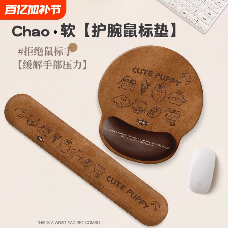 卡通可爱护腕鼠标垫办公手腕垫游戏记忆棉键盘手托电脑桌面防滑垫