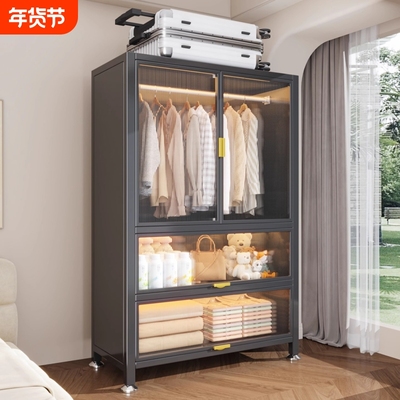 【新款上新】防尘防晒加厚钢衣柜
