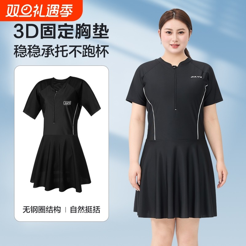 女士泳衣大码连体平角短袖固定杯保守遮肚裙式200斤胖MM温泉装