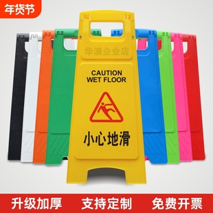 A字牌小心地滑正在维修施工清洁中提示牌禁止停车警示告示牌车位安全请勿检修靠近暂停区域保养生产台阶电梯