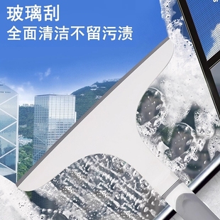 家用硅胶刮水器卫生间镜子台面清洗保洁专用擦玻璃神器多规格