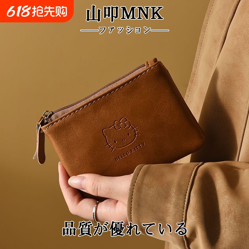 复古手工皮质零钱包女式可爱迷你耳机钥匙证件收纳随身便携小钱包