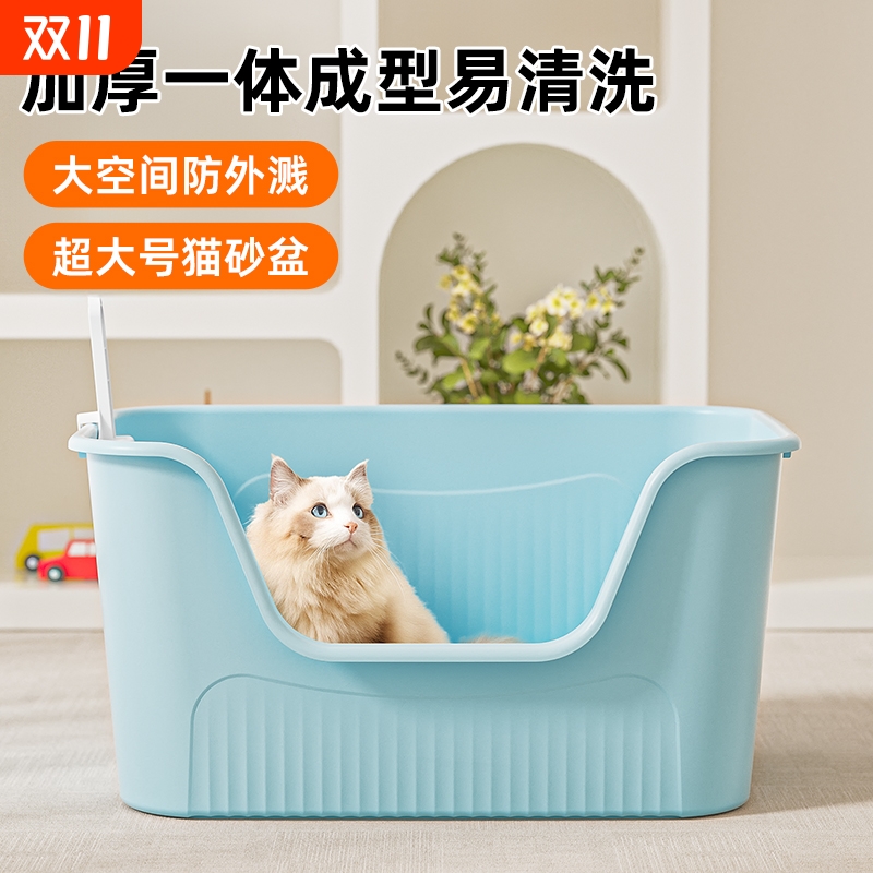 特大号猫砂盆猫厕所半封闭