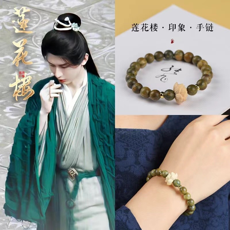 阿根廷绿檀手串108颗佛珠天然沉水级老料檀木香木手链七夕竹节