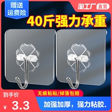 强力承重粘胶贴壁挂墙壁门后挂钩