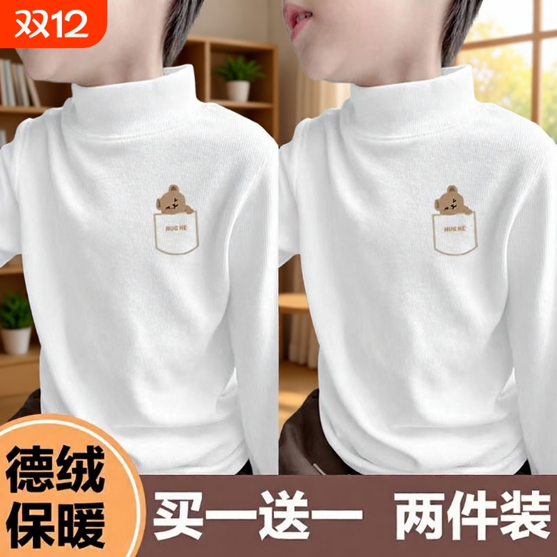 儿童半高领德绒保暖打底衫秋冬装男女童长袖中大童T恤宝宝加绒厚E