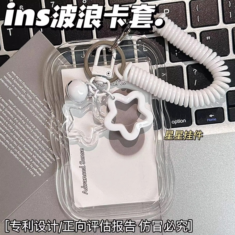 透明边框波浪卡套学生NFC感应校园卡公交卡身份证工作证