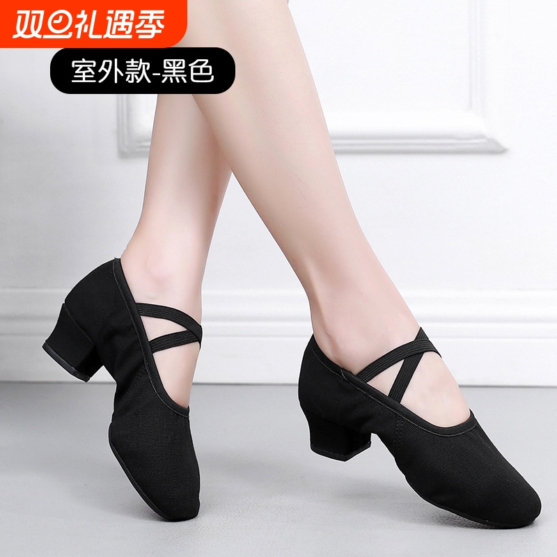 舞蹈鞋女成人古典舞鞋新款带跟软底练功鞋专用室内跳舞鞋黑色形体