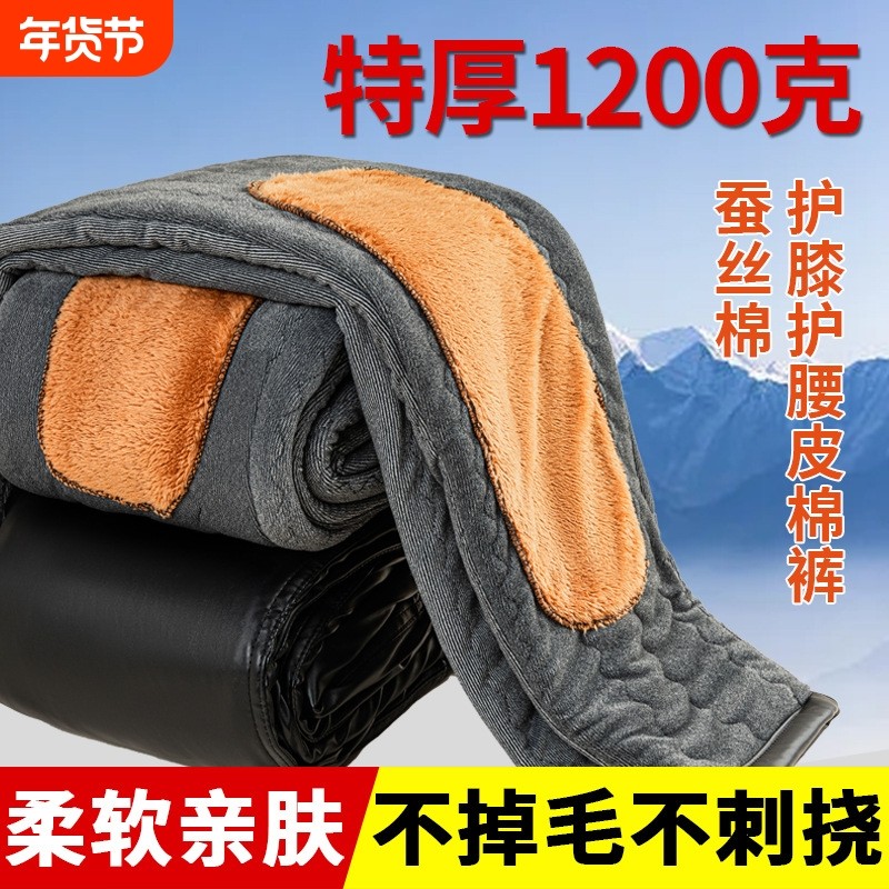 大量现货优质PU皮裤男款蚕丝棉加绒加厚冷库机修工作裤防油防水