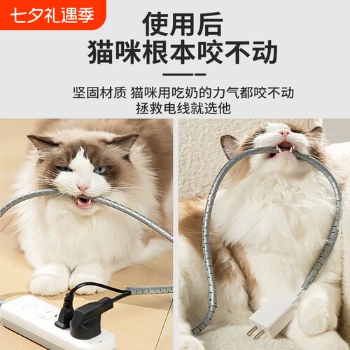 宠物防咬管电线线套猫猫咬线线管数据网防猫咪狗包老鼠电线神器