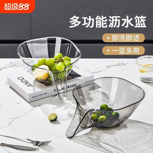 厨房洗菜篮多功能洗菜盆洗水果