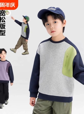 2025春装儿童衣服男童春秋款休闲上衣中大童卫衣紫色内胆灰色拼色