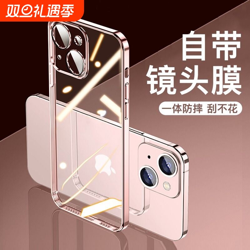 iPhone8全包防摔壳|787人收藏