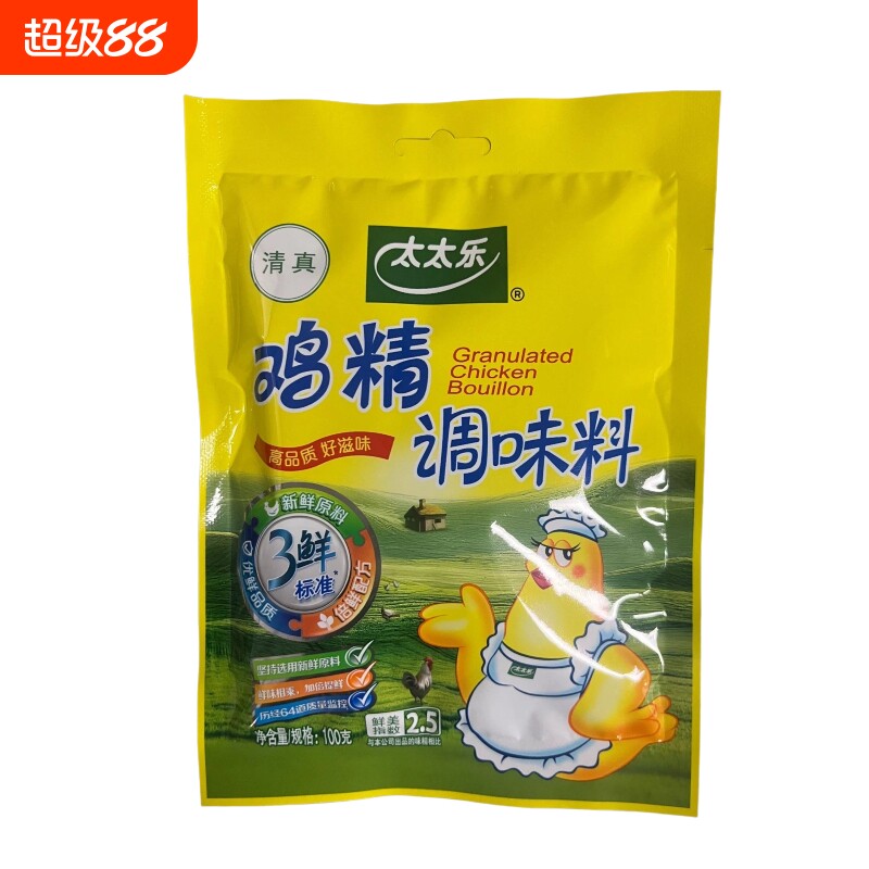 太太乐清真鸡精100/200/454g大袋调味料味精三鲜家用炒菜优选提鲜图片