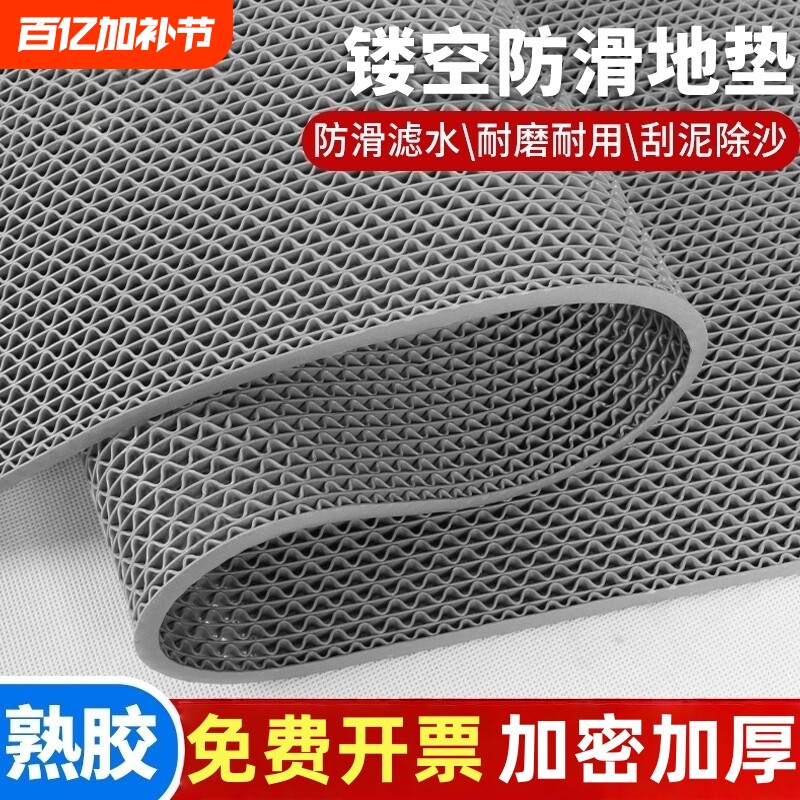 浴室防滑垫镂空垫卫生间洗澡厕所厨房防油淋浴地垫s网PVC塑料隔水