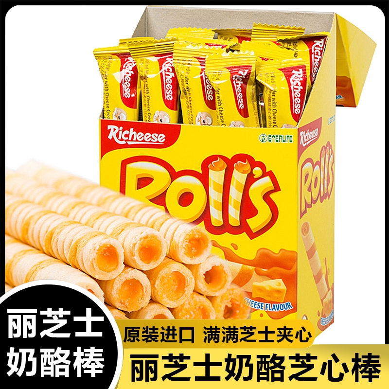 进口纳宝帝芝心棒夹心卷丽芝士奶酪夹心注心饼干小零食品蛋卷休闲