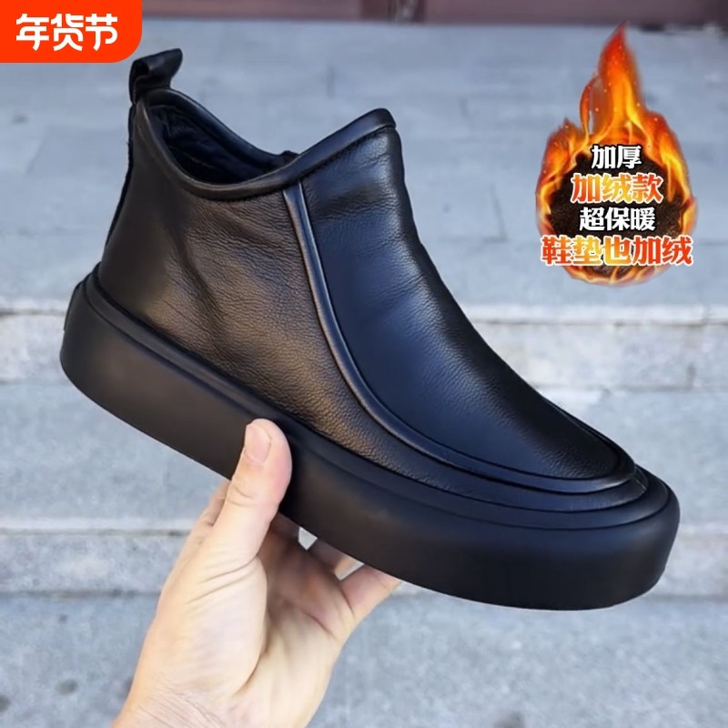 男鞋2025保暖皮鞋加绒防臭冬季保暖厚底防水休闲皮毛一体东北户外
