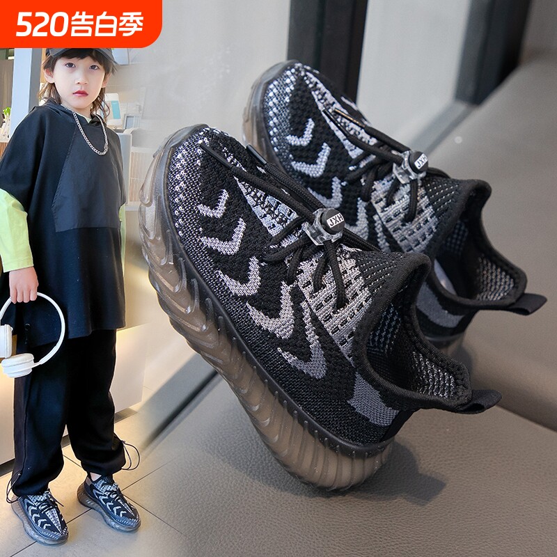 儿童运动鞋男童网鞋2024新款女童椰子鞋网面透气中大童跑步鞋