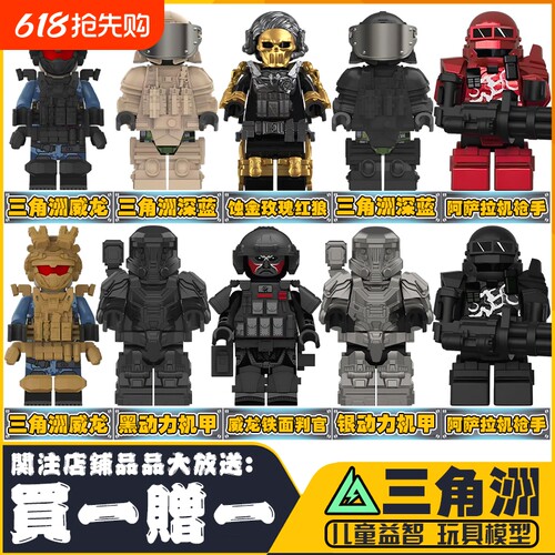 三角洲行动金玫瑰威龙蛟龙特战队
