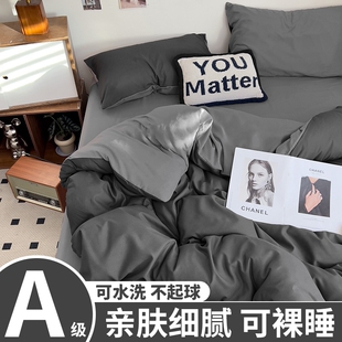 床上四件套床单被套被罩简约款 纯色学生宿舍床上三件套水洗棉用品