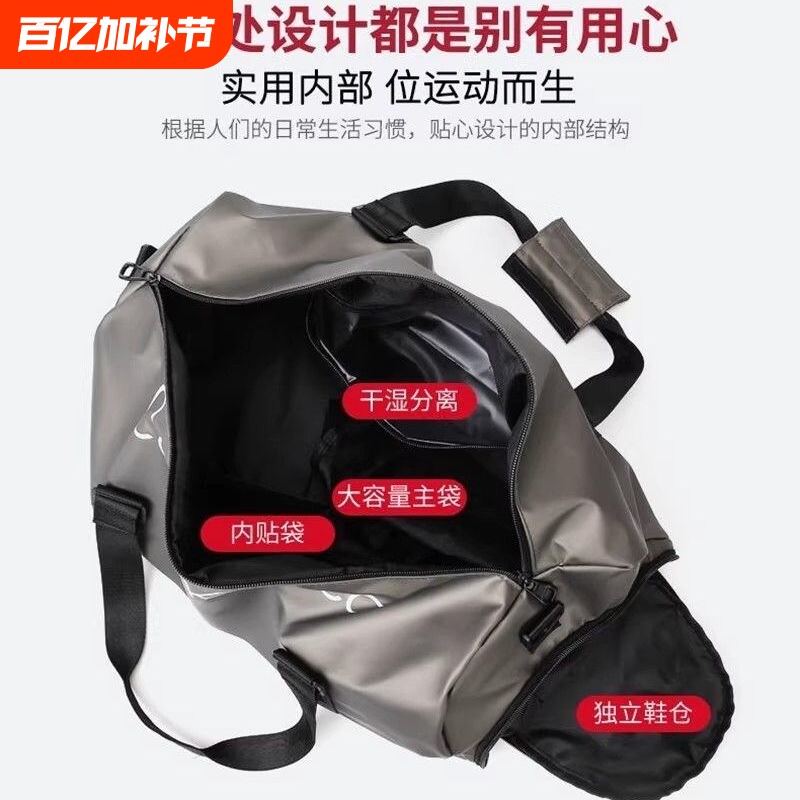 健身包旅行包游泳包男干湿分离训练手提行李短途女大容量运动包潮