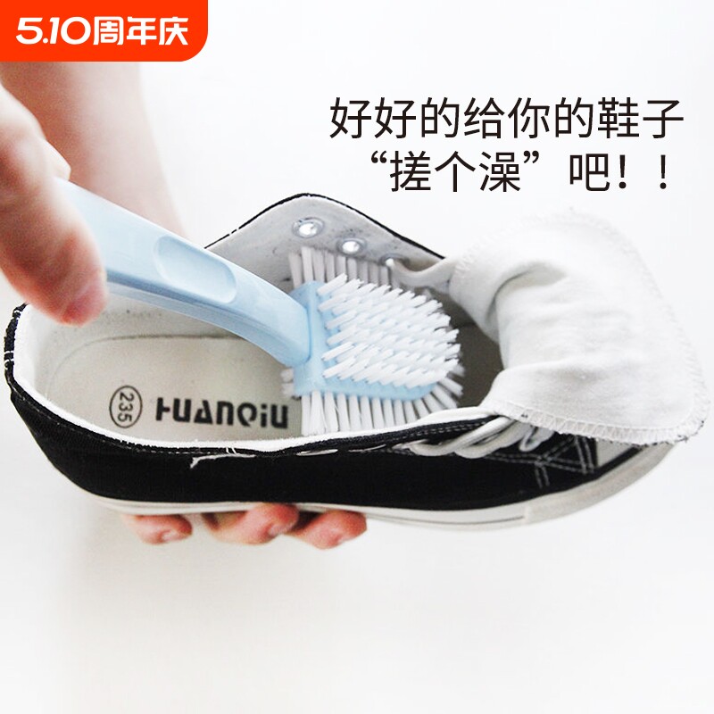 五面鞋刷子软毛洗衣刷家用刷鞋神器衣洗鞋刷多功能清洁鞋刷收纳
