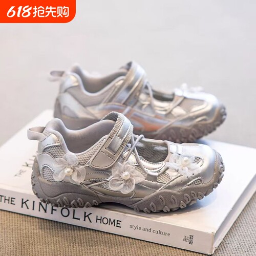 女童运动凉鞋夏季2026新款女宝公主运动鞋儿童鞋子大童薄款夏鞋春