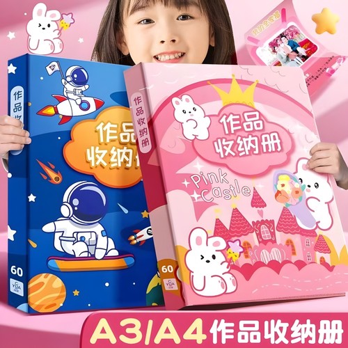 A4奖状收纳文件夹透明翻页成长档案收纳册作品画册收纳册A4美术a3文件夹收纳神器女孩男孩收藏册儿童相册素