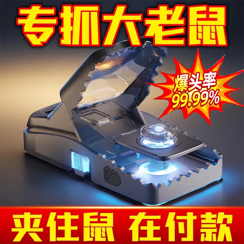 新款老鼠扑捉器老鼠夹捕鼠器强力家用抓灭鼠神器全自动逮耗子大号