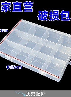 透明塑料收纳盒整理储物盒