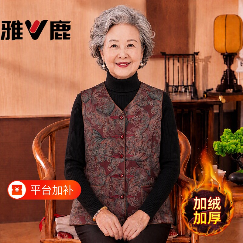 雅鹿中老年女老人新中式马甲奶奶国风加厚马夹妈妈保暖背心老太太