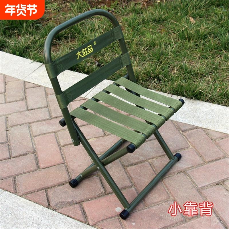 小靠背马扎可携式钓椅折叠凳户外可携式马札火车小板凳