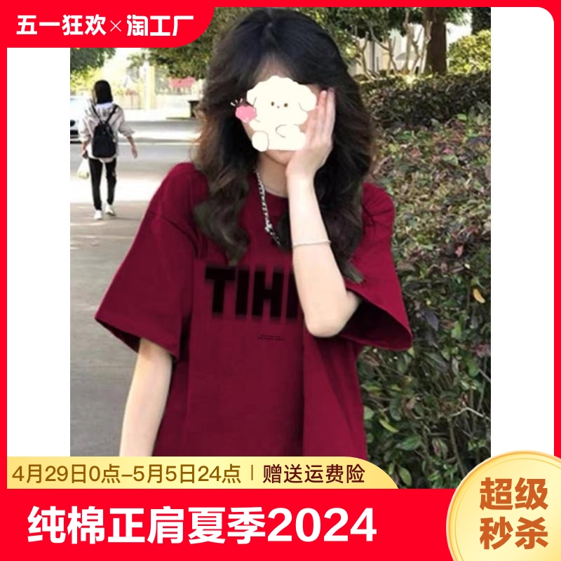 李宁纯棉短袖t恤女夏季2024新款ins宽松oversize半袖体恤上衣印花