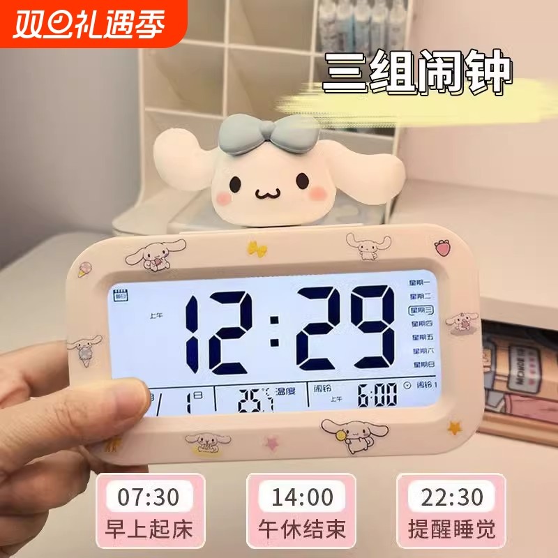 可爱小闹钟学生专用起床神器2025新款表儿童女孩桌面智能电子时钟