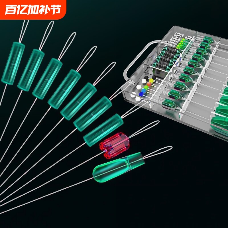 竞技硅胶太空豆套装全套组合精品特级主线组鱼线八字环配件滑漂