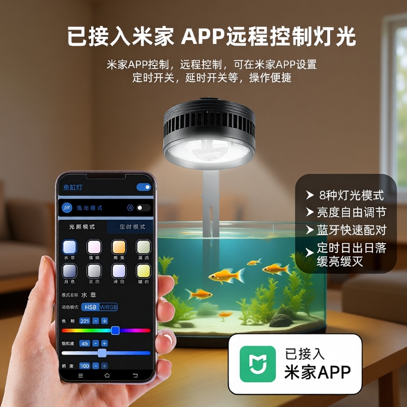 鱼缸溪流专用照明金鱼灯增艳观赏灯爆藻水草LED筒灯缸灯全光谱