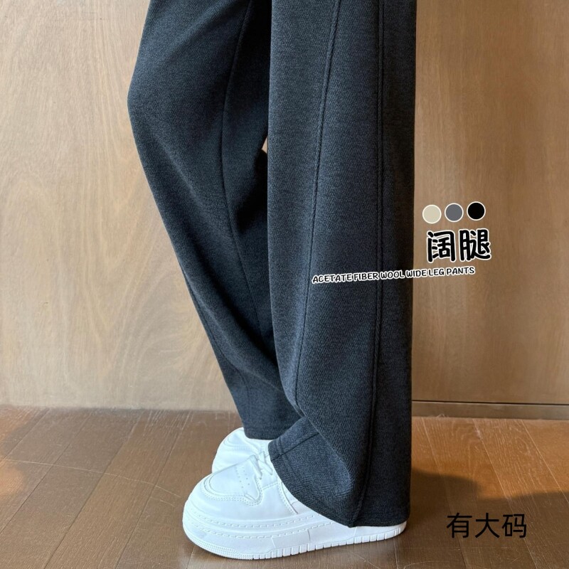 醋酸毛呢阔腿裤女秋冬季加绒2025新款窄版直筒小个子弯刀卫裤大码