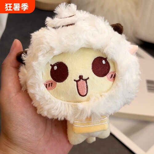 可爱CC猫毛绒玩偶软萌公仔