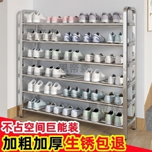 不锈钢鞋架子多层简易家用门口进门学生宿舍出租房收纳神器经济型