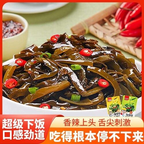 整箱分享装香辣海带丝开袋即食下饭菜麻辣休闲零食小包装咸菜袋装