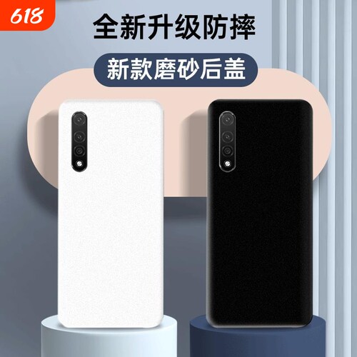 适用于华为nova65G/4G手机后盖