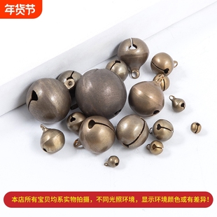 复古铜铃铛配件diy手工制作饰品钥匙扣挂件装饰包包小挂饰材料