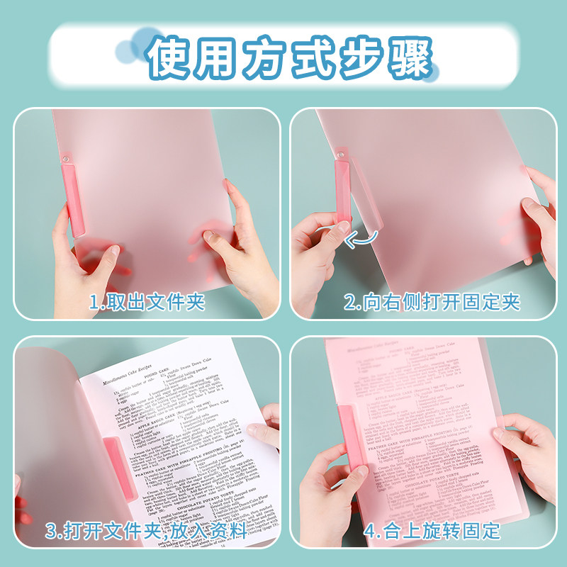 파일 폴더 회전 측면 개폐 레버 클립 A4 레버 클립 대용량 정보 폴더 테스트 클립 초등학생 전용 중학생 종이 보관 클립 바인더 삽입 파일 계약 정리 클립
