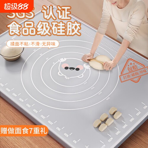 矽胶揉面 面垫食品级加厚擀面 面垫子家用烘焙面 面点和面