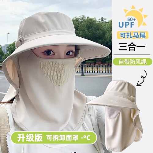 【真冰丝凉感防晒遮阳】防晒帽檐
